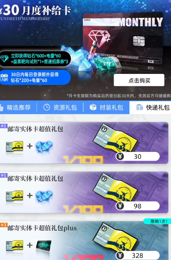 百分之一手游下载 v1.1.7