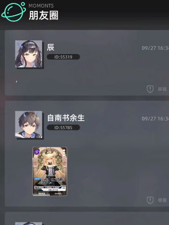 百分之一手游下载 v1.1.7