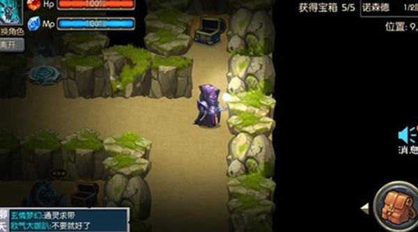 魔之谷免内购版下载 v2.421
