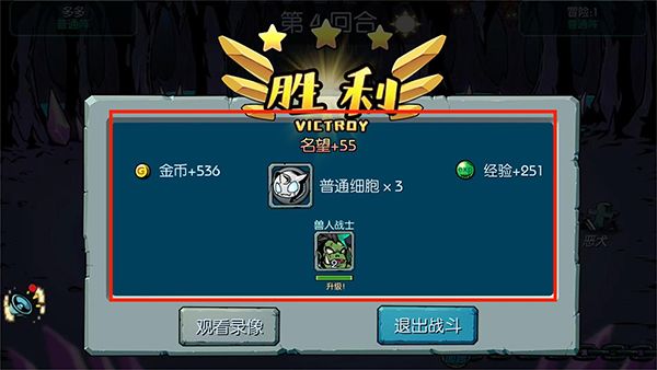 魔之谷免内购版下载 v2.421