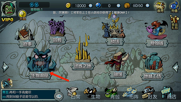魔之谷免内购版下载 v2.421