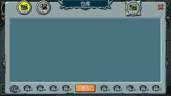 魔之谷免内购版下载 v2.421