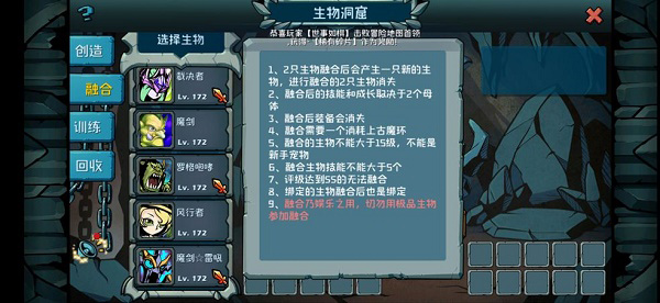 魔之谷免内购版下载 v2.421