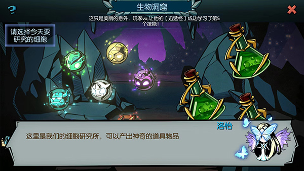 魔之谷免内购版下载 v2.421