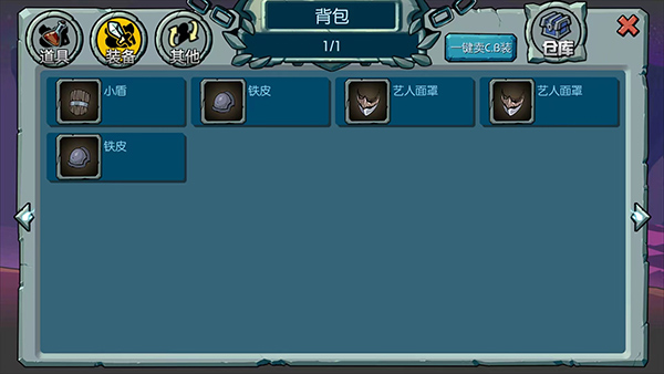 魔之谷免内购版下载 v2.421