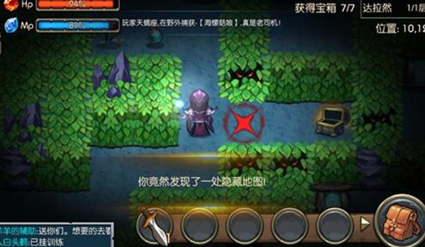 魔之谷免内购版下载 v2.421
