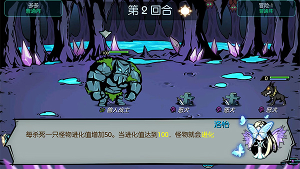 魔之谷免内购版下载 v2.421