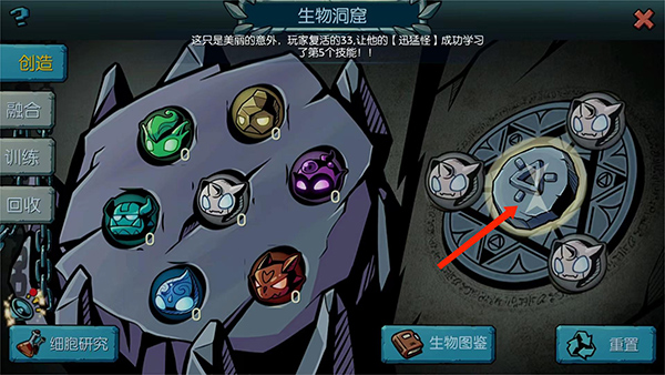 魔之谷免内购版下载 v2.421