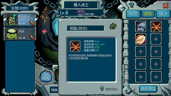 魔之谷免内购版下载 v2.421