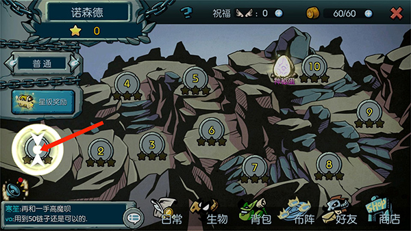 魔之谷免内购版下载 v2.421