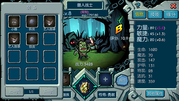 魔之谷免内购版下载 v2.421