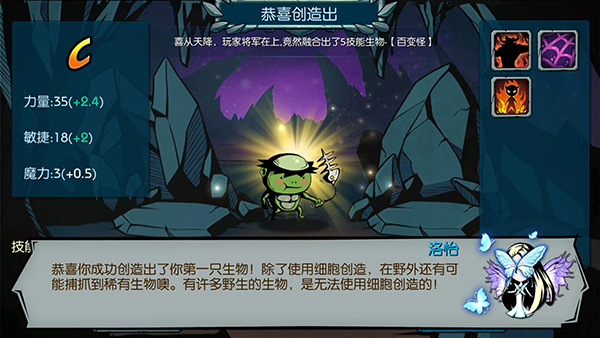 魔之谷免内购版下载 v2.421