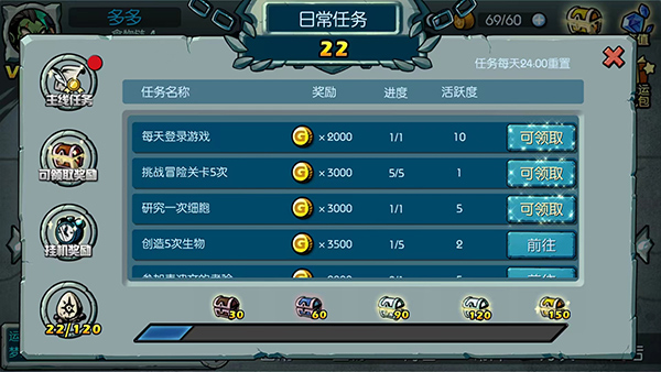 魔之谷免内购版下载 v2.421