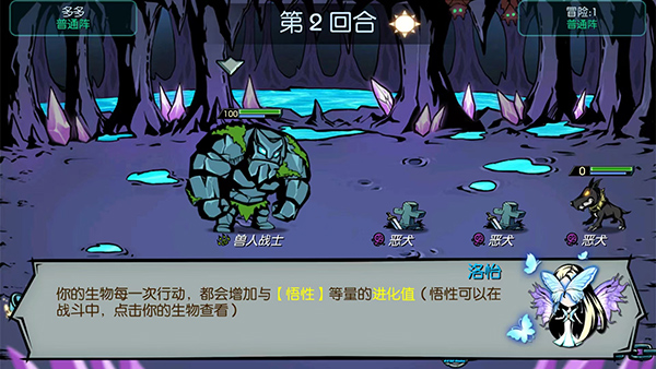 魔之谷免内购版下载 v2.421