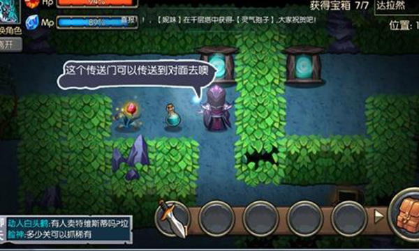 魔之谷免内购版下载 v2.421