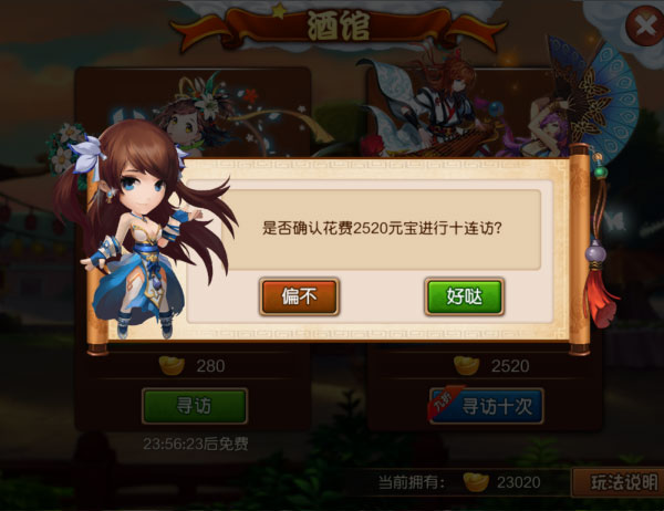 神魔传手游下载 v1.8.12