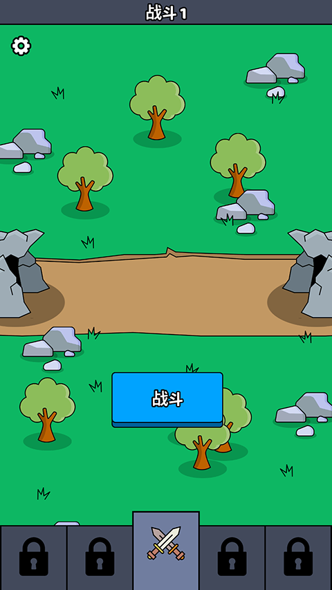 我们是战士完整版免费下载 v1.24.0
