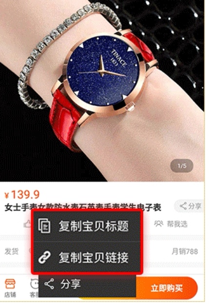 返利淘联盟app下载 v8.6.9