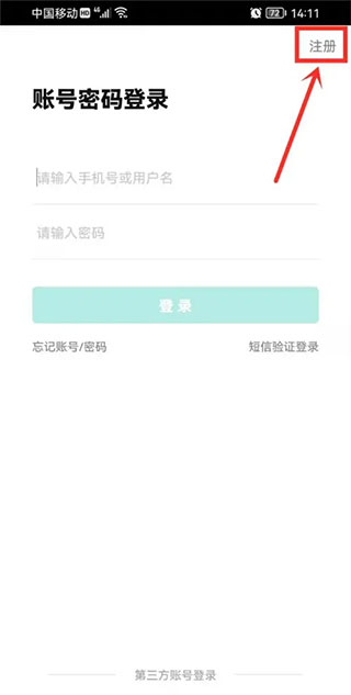 智学网学生端app下载 v2.0.1972