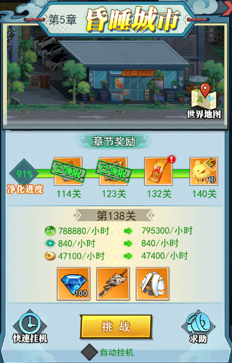 异界深渊大灵王安卓版下载 v1.0.12