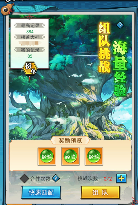 异界深渊大灵王安卓版下载 v1.0.12