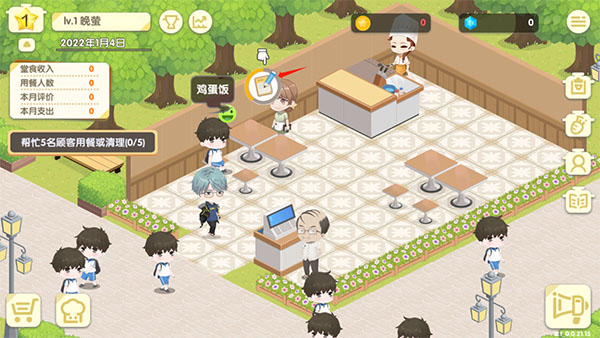依灵餐厅无限金币钻石版下载 v1.0.29