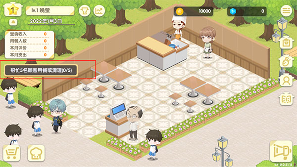 依灵餐厅无限金币钻石版下载 v1.0.29