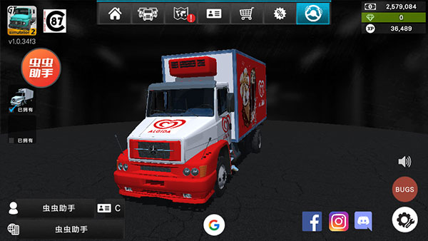 大卡车模拟器2汉化版下载 v1.0.46f6