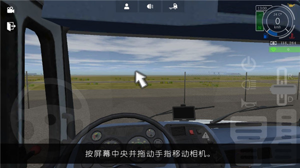 大卡车模拟器2汉化版下载 v1.0.46f6