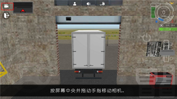 大卡车模拟器2汉化版下载 v1.0.46f6