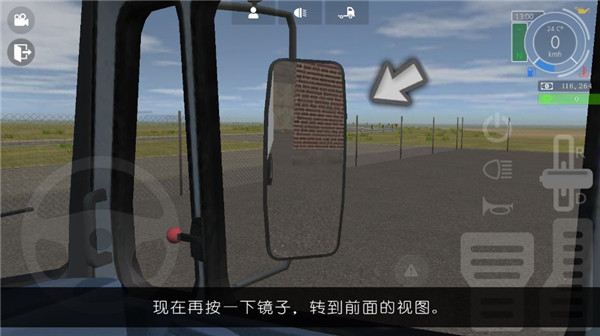 大卡车模拟器2汉化版下载 v1.0.46f6