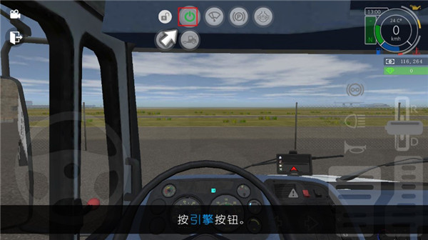 大卡车模拟器2汉化版下载 v1.0.46f6