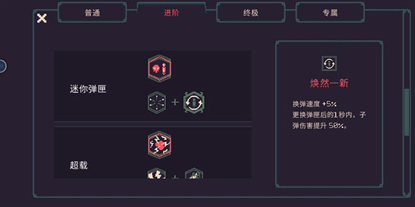 黎明前20分钟手机版下载 v1.0.65