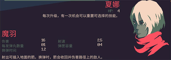 黎明前20分钟手机版下载 v1.0.65