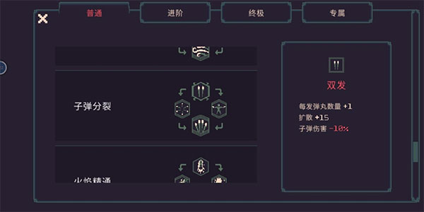 黎明前20分钟手机版下载 v1.0.65
