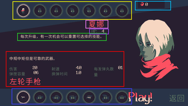 黎明前20分钟手机版下载 v1.0.65