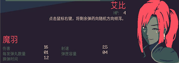 黎明前20分钟手机版下载 v1.0.65