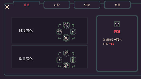 黎明前20分钟手机版下载 v1.0.65