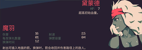 黎明前20分钟手机版下载 v1.0.65