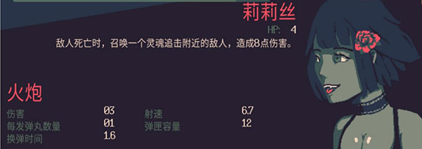 黎明前20分钟手机版下载 v1.0.65