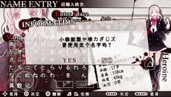 魔鬼恋人汉化版手机下载 v2021.01.06.10