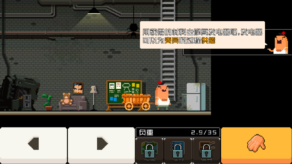 怪物老婆养成记无限金币钻石版下载 v1.2.1