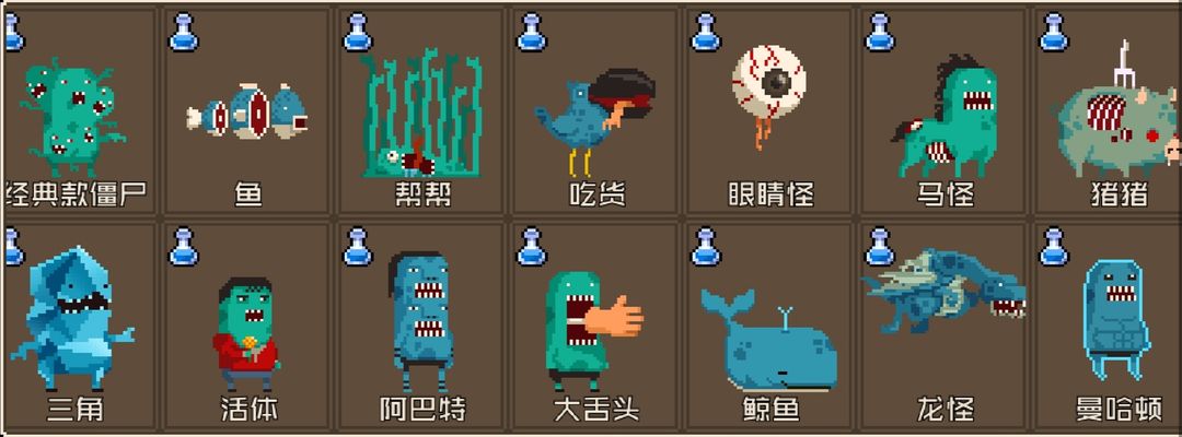 怪物老婆养成记无限金币钻石版下载 v1.2.1