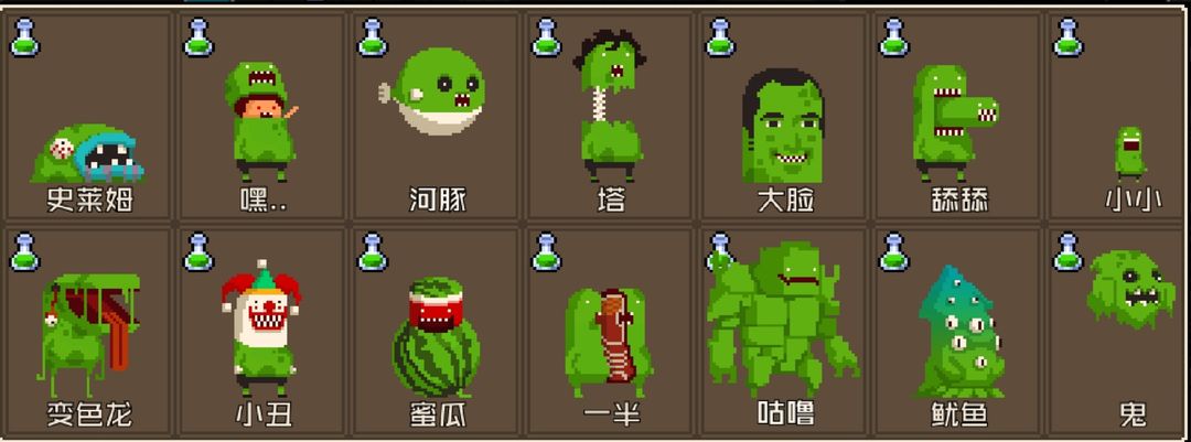怪物老婆养成记无限金币钻石版下载 v1.2.1