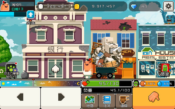 怪物老婆养成记无限金币钻石版下载 v1.2.1