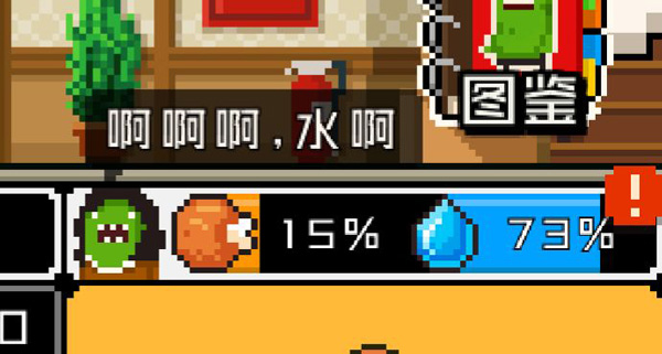 怪物老婆养成记无限金币钻石版下载 v1.2.1