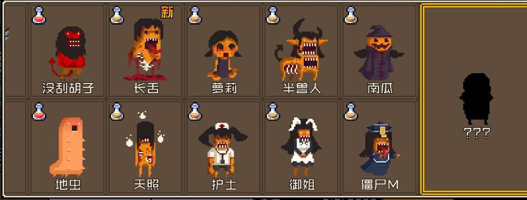 怪物老婆养成记无限金币钻石版下载 v1.2.1