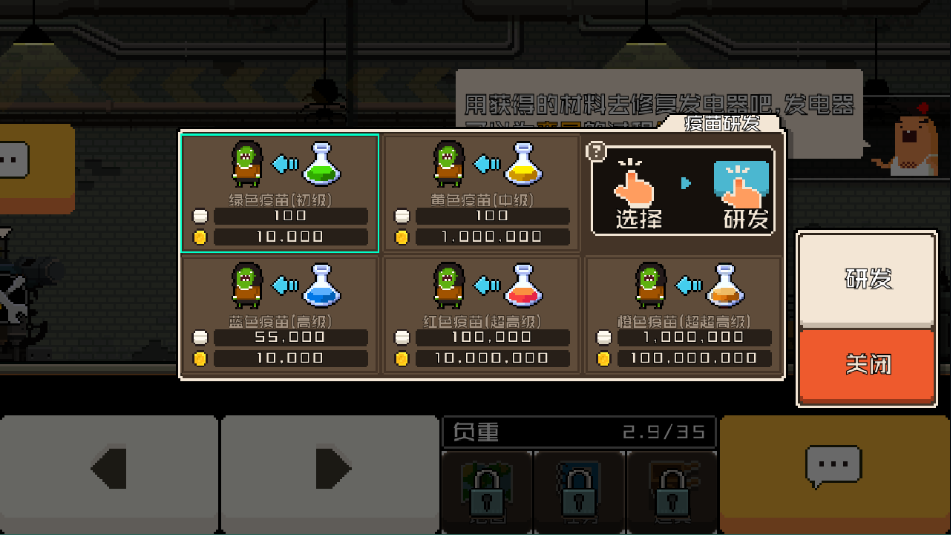 怪物老婆养成记无限金币钻石版下载 v1.2.1