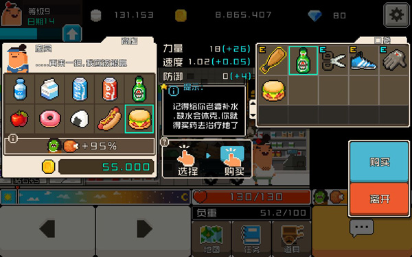 怪物老婆养成记无限金币钻石版下载 v1.2.1
