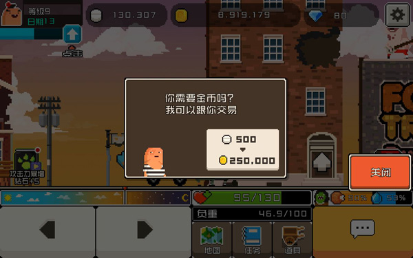 怪物老婆养成记无限金币钻石版下载 v1.2.1